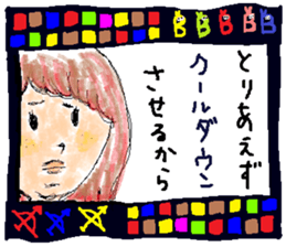Sagittarius de Type-B sticker #13212405