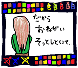 Sagittarius de Type-B sticker #13212406