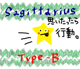 Sagittarius de Type-B sticker #13212407