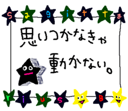 Sagittarius de Type-B sticker #13212408