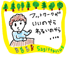 Sagittarius de Type-B sticker #13212409