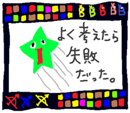 Sagittarius de Type-B sticker #13212410