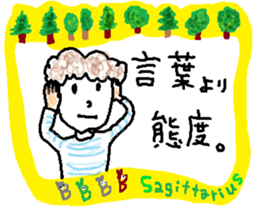 Sagittarius de Type-B sticker #13212413