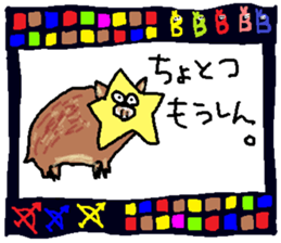 Sagittarius de Type-B sticker #13212414