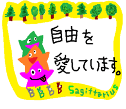 Sagittarius de Type-B sticker #13212417