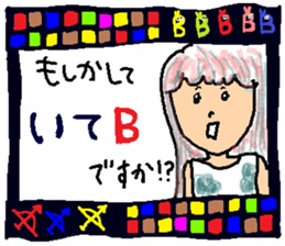 Sagittarius de Type-B sticker #13212418