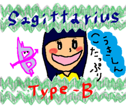 Sagittarius de Type-B sticker #13212419