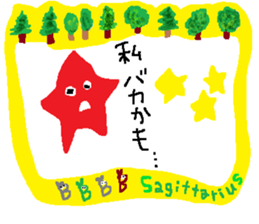 Sagittarius de Type-B sticker #13212421