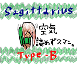 Sagittarius de Type-B sticker #13212423