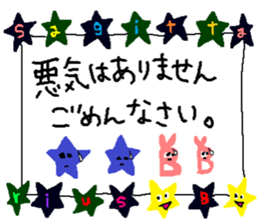 Sagittarius de Type-B sticker #13212424