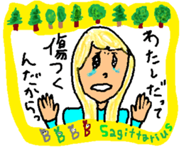 Sagittarius de Type-B sticker #13212425