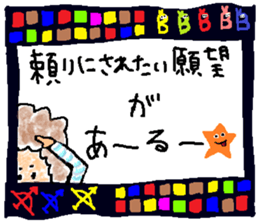 Sagittarius de Type-B sticker #13212426
