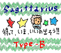 Sagittarius de Type-B sticker #13212427