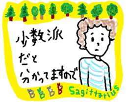 Sagittarius de Type-B sticker #13212429