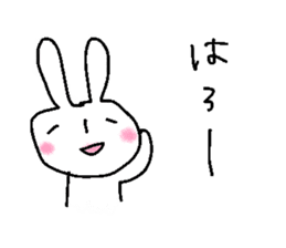 ushako sticker #13212470