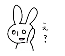 ushako sticker #13212471