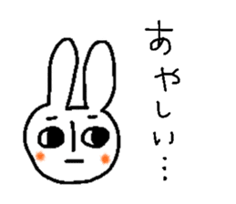 ushako sticker #13212478