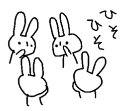 ushako sticker #13212481