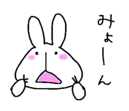 ushako sticker #13212482