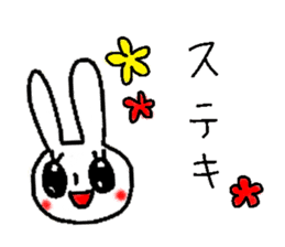 ushako sticker #13212489