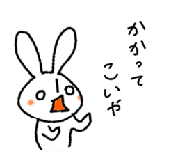 ushako sticker #13212491