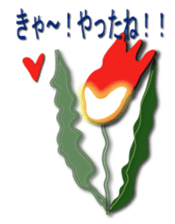 flower of mind sticker #13212575