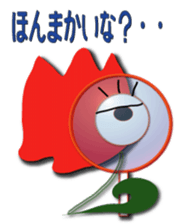 flower of mind sticker #13212583