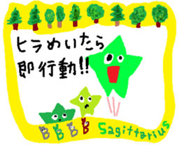 Sagittarius de Type-B 2 sticker #13212793
