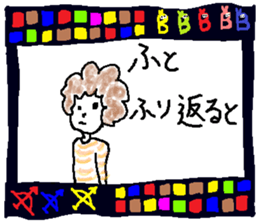 Sagittarius de Type-B 2 sticker #13212794
