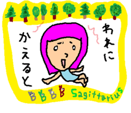 Sagittarius de Type-B 2 sticker #13212797