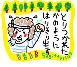 Sagittarius de Type-B 2 sticker #13212801