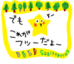 Sagittarius de Type-B 2 sticker #13212805