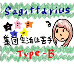 Sagittarius de Type-B 2 sticker #13212807