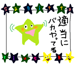 Sagittarius de Type-B 2 sticker #13212808