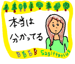 Sagittarius de Type-B 2 sticker #13212809