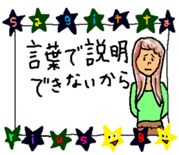 Sagittarius de Type-B 2 sticker #13212812