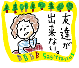 Sagittarius de Type-B 2 sticker #13212813