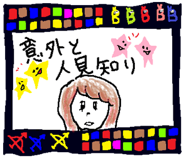 Sagittarius de Type-B 2 sticker #13212814