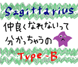 Sagittarius de Type-B 2 sticker #13212815
