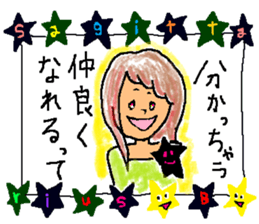 Sagittarius de Type-B 2 sticker #13212816