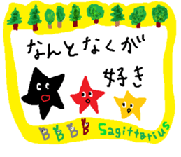 Sagittarius de Type-B 2 sticker #13212817