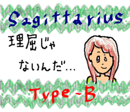 Sagittarius de Type-B 2 sticker #13212819