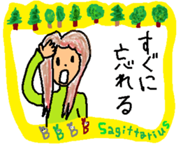 Sagittarius de Type-B 2 sticker #13212821