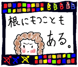 Sagittarius de Type-B 2 sticker #13212822