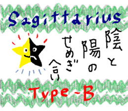 Sagittarius de Type-B 2 sticker #13212823