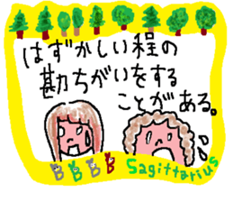 Sagittarius de Type-B 2 sticker #13212825