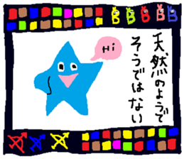 Sagittarius de Type-B 2 sticker #13212826
