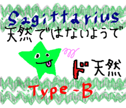 Sagittarius de Type-B 2 sticker #13212827