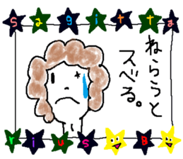Sagittarius de Type-B 2 sticker #13212828