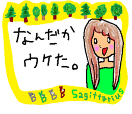 Sagittarius de Type-B 2 sticker #13212829